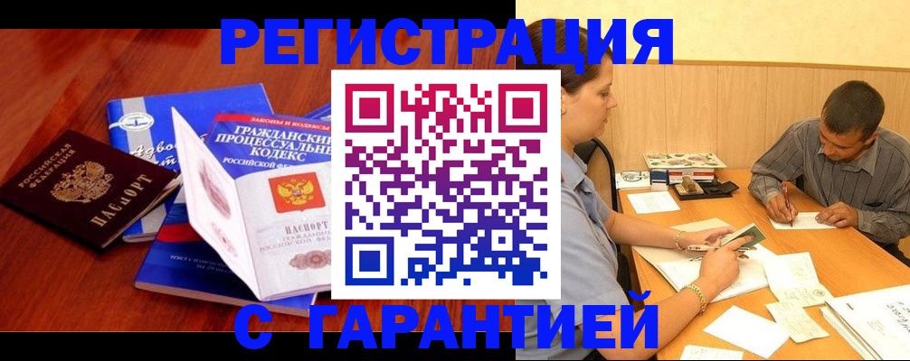 пропишу в квартире в Южно-Сахалинске